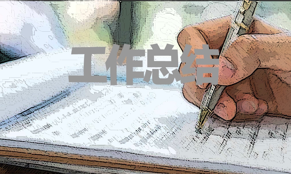 六年级信息技术教学总结